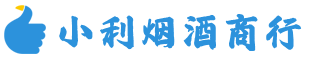 三河烟酒回收_三河回收名酒_三河回收烟酒_三河烟酒回收店电话